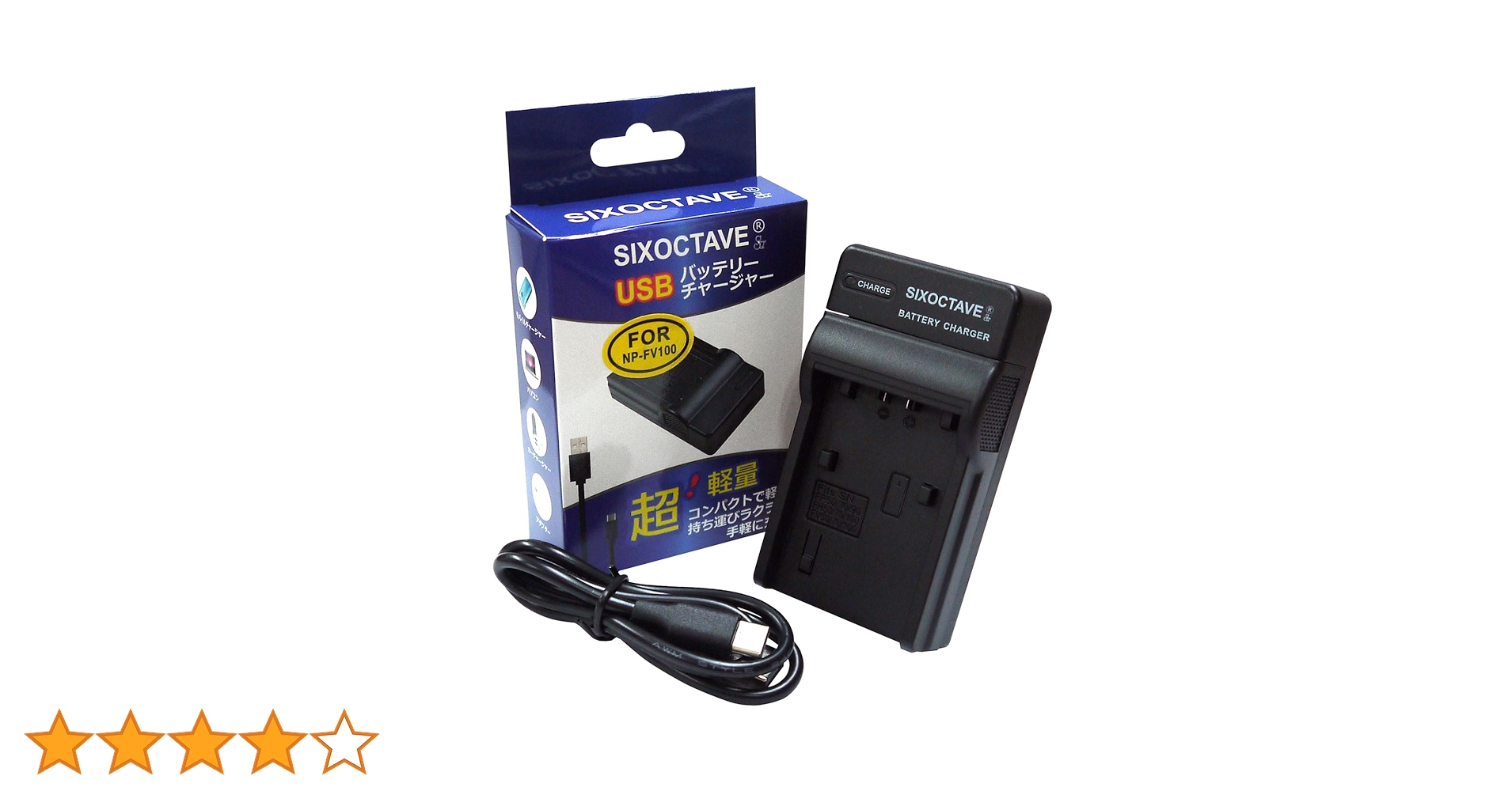 CX520 CX560 　FH60 FV50 互換充電器1台 録画・再生OK！ CX520 CX560 FH60 FV50 互換充電器1台 録画・再生OK！ CX520